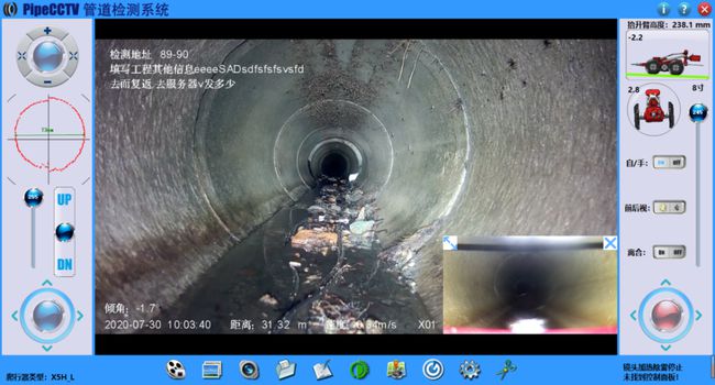 息县管道CCTV检测专家-炜誉市政工程有限公司