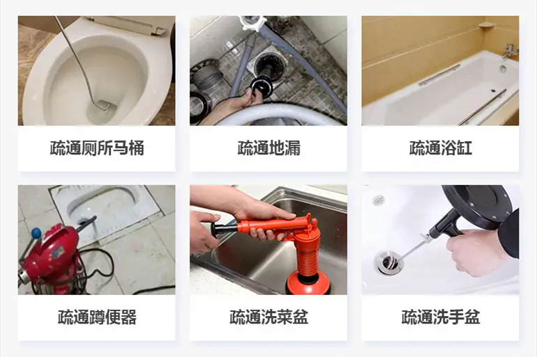 息县下水道疏通电话【管道疏通】24h专业上门服务