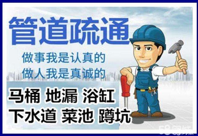 息县疏通马桶注意事项有哪些